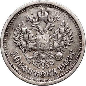 Russia, Nicholas II, 50 Kopecks 1908 (ЭБ), St. Petersburg