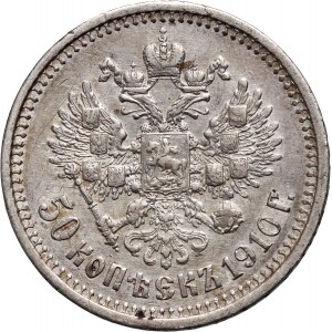 Russia, Nicholas II, 50 Kopecks 1910 (ЭБ), St. Petersburg