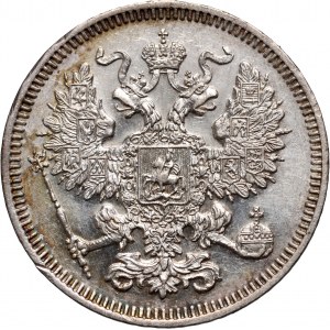 Russia, Alexander II, 20 Kopecks 1861 СПБ, St. Petersburg