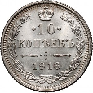 Russia, Nicholas II, 10 Kopecks 1916, St. Osaka