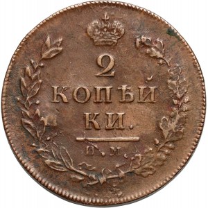 Russia, Alexander I, 2 Kopecks 1814 ИМ ПС, Izhora Mint