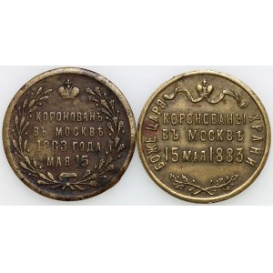 Russia, Alexander III, set of coronation jetons, (2 pieces)