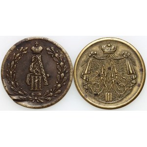 Russia, Alexander III, set of coronation jetons, (2 pieces)