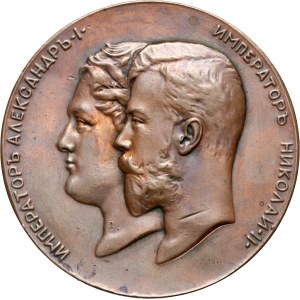 Russia, Nicholas II, Medal from 1902, 100th Anniversary of the Ministry of Education