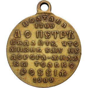 Russia, Nicholas II, medal from 1909, 200th Anniversary of the Battle of Poltava