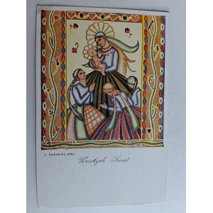 POSTCARD POLISH PAINTING JANKOWSKA BOŻE NARODZODZENIE