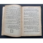 דר יהושע טהאן. כתבים. כתבים. [ Doktor Jehoszua Tahan - Reporterzy] Warszawa [1922]