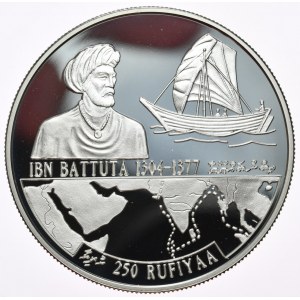 Maldives, 250 Rupees, 1995,