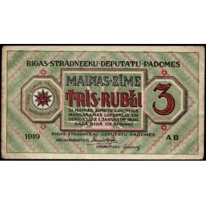 Latvia. 3 Rubli 1920