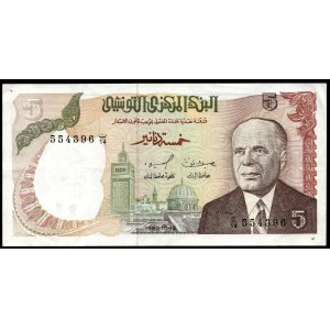 Tunisia. 5 Dinars 1980