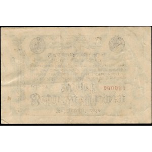 Germany. Berlin 10 Million Mark 1923 Low S/N 80