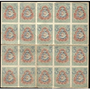 Russia. 3 Roubles 1922 Uncut Sheet of 20