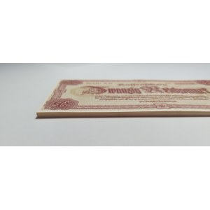 Germany. Sudetenland & Lower Silesia 20 Reichsmark 1945 Bundle of 30 Pcs