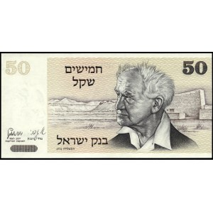 Israel. 50 Sheqalim 1978