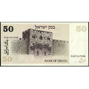 Israel. 50 Sheqalim 1978
