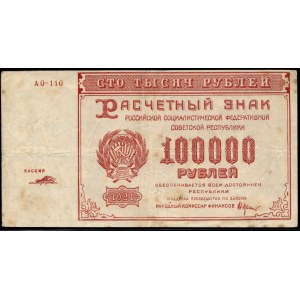 Rosja. 100000 rubli 1921