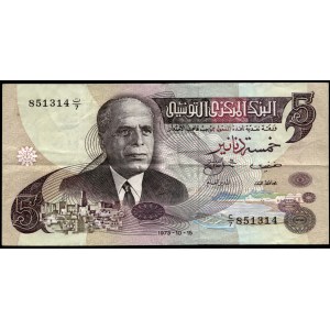 Tunisia. 5 Dinars 1973