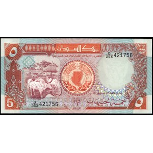 Sudan. 5 Pounds 1991