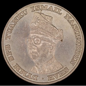 Malaysia. 1 Ringgit 1969