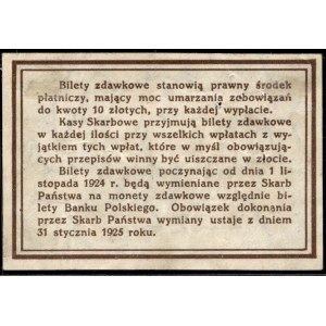 Poland. 1924 10 Groszy