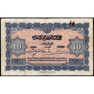 Morocco. 10 Francs 1944