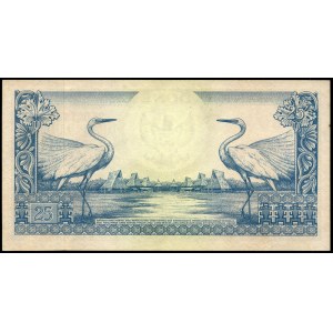 Indonesia. 25 Rupiah 1959