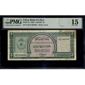 Libya. 5 Pounds 1963