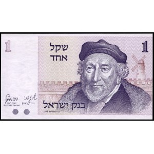 Israel. 1 Shekel 1978