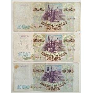 Russia. 1993 10000 Roubles 3 Pieces