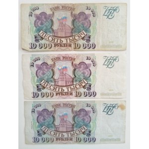 Russia. 1993 10000 Roubles 3 Pieces