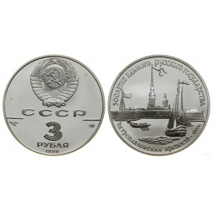 Russia, 3 rubli, 1990, Leningrado