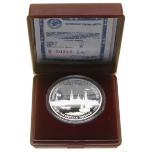 Russia, 3 rubli, 1990, Leningrado