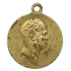 Russia, Medal 1812-1912 - Borodino (679)