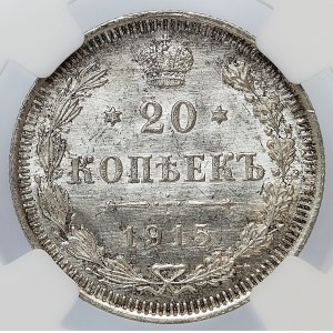 Rusko, Mikuláš II, 20 kopejok 1915 pred n. l., Petrohrad