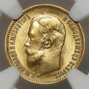 Rosja, Mikołaj II, 5 rubli 1910, Petersburg