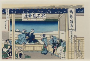 Katsushika Hokusai (1760-1849), wyd. Yuyudo, Yoshida na szlaku Tokaido, okres Showa (między 1960 a 1972 r.)