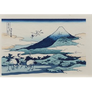 Katsushika Hokusai (1760-1849), Yuyudo edition, Near Umezawa Manor in Sagami Province, Showa period (between 1960 and 1972).