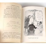 OCHOROWICZ-MONATOWA- UNIWERSALNA KSIĄŻKA KUCHARSKA Ilustracje i kolorowe tablice