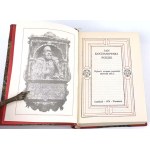 KOCHANOWSKI- POEZJE 1979