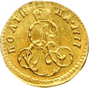 Russia Poltina 1777 Bitkin 116 (R)