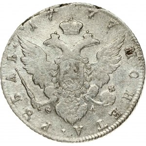 Russie Rouble 1777 СПБ-ФЛ