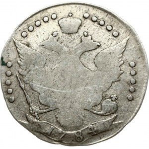 Russie 20 Kopecks 1784 СПБ