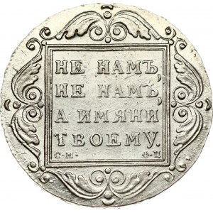 Rublo russo 1799 СМ-ФЦ