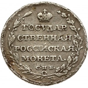 Russie Polupoltinnik 1804 СПБ-ФГ (R)