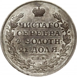 Russia Rouble 1816 СПБ-ПС