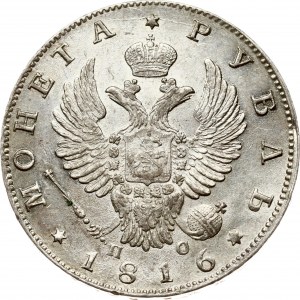 Russia Rouble 1816 СПБ-ПС