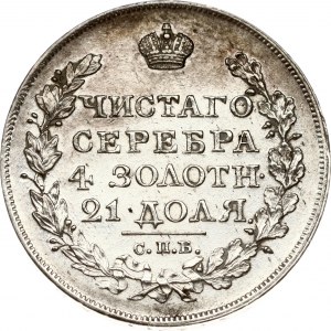 Russia Rouble 1820 СПБ-ПД