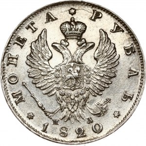 Russia Rouble 1820 СПБ-ПД