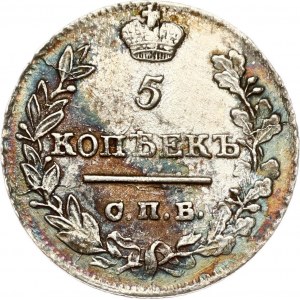 Russie 5 Kopecks 1822 СПБ-ПД
