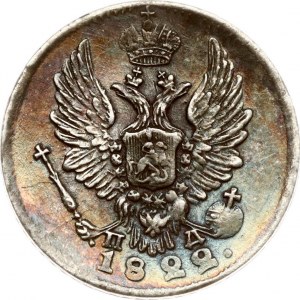 Russie 5 Kopecks 1822 СПБ-ПД
